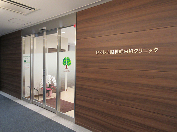 クリニック 写真